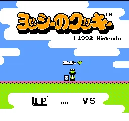Title Screen